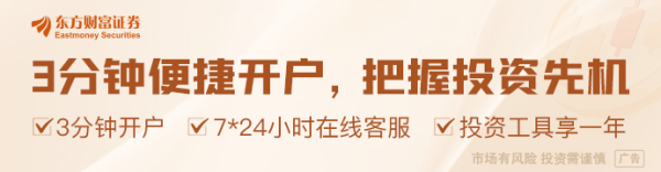 免费配资开户 中方是否计划邀请特朗普参加九三阅兵仪式？外交部回应